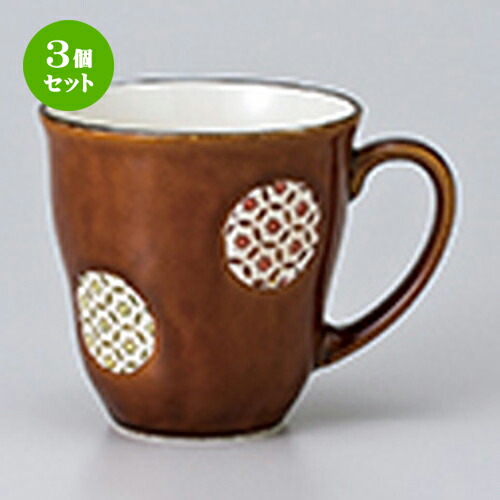 3個セット☆ マグ ☆ 茶丸紋軽量マグカップ [ 8.5 x 9cm ・ 300cc ］ | 人気 おすすめ 食器 業務用 飲食店 カフェ うつわ 器 おしゃれ かわいい ギフト プレゼント 引き出物 誕生日 贈り物 贈答品 食器セット