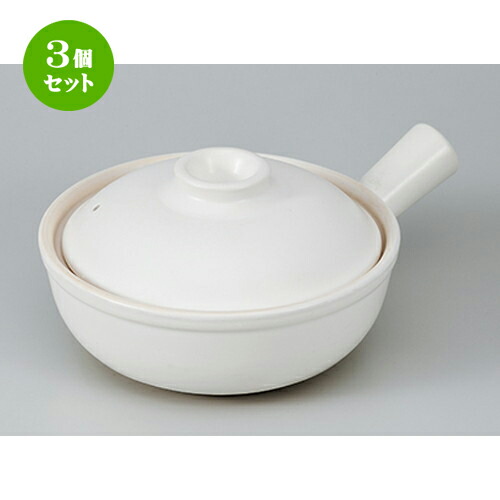 3個セット ☆ 耐熱 ☆ 白釉片手鍋 大 [ 25.5 x 18.5 x 6.7cm ］ | 人気 おすすめ 食器 業務用 飲食店 カフェ うつわ 器 おしゃれ かわいい ギフト プレゼント 引き出物 誕生日 贈り物 贈答品 食器セット 21,090円