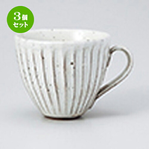 3個セット☆ マグ ☆ 粉引 そぎ マグ [ 10 x 9cm ・ 350cc ］ | 人気 おすすめ 食器 業務用 飲食店 カフェ うつわ 器 おしゃれ かわいい ギフト プレゼント 引き出物 誕生日 贈り物 贈答品 食器セット｜せともの本舗