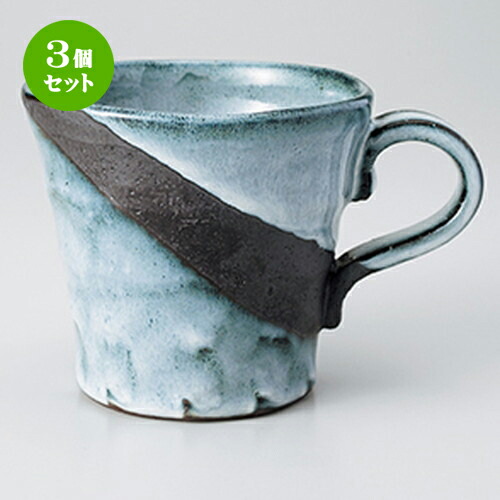 3個セット☆ マグ ☆ 均窯黒帯面取マグ [ 9.5 x 8.8cm ・ 300cc ］ | 人気 おすすめ 食器 業務用 飲食店 カフェ うつわ 器 おしゃれ かわいい ギフト プレゼント 引き出物 誕生日 贈り物 贈答品 食器セット