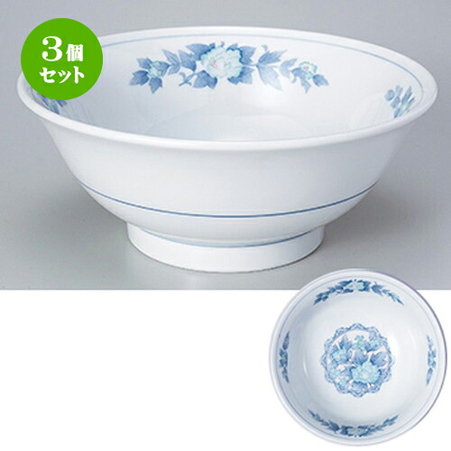 3個セット☆ 中華単品 ☆ 三色牡丹反高台6.5丼 [ 20.3 x 8.3cm ・ 1200cc ] | チャーハン 餃子 高台皿 炒飯 ラーメン 人気 おすすめ 食器 中華 飯店 中華食器 業務用 飲食店 カフェ うつわ 器 おしゃれ かわいい ギフト プレゼント 引き出物 誕生日 贈り物 贈答品 食器セット