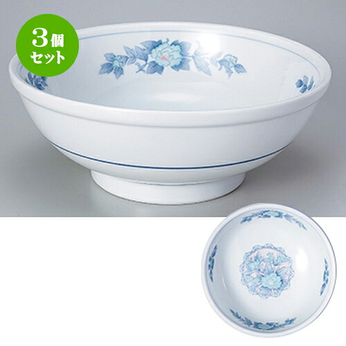 3個セット☆ 中華単品 ☆ 三色牡丹7.0玉丼 [ 22 x 8.7cm ・ 1560cc ］ | 丼 丼ぶり どんぶり ラーメン チャーハン 人気 おすすめ 食器 中華 飯店 中華食器 業務用 飲食店 カフェ うつわ 器 おしゃれ かわいい ギフト プレゼント 引き出物 誕生日 贈り物 贈答品 食器セット