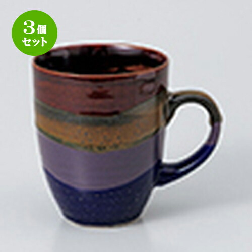 3個セット☆ マグ ☆ 早雲マグカップ [ 8.5 x 10.5cm ・ 370cc ］ | 人気 おすすめ 食器 業務用 飲食店 カフェ うつわ 器 おしゃれ かわいい ギフト プレゼント 引き出物 誕生日 贈り物 贈答品 食器セット