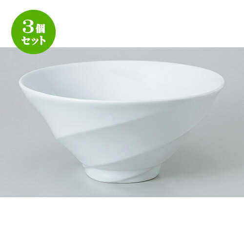 3個セット☆ 中華単品 ☆ 白ブリーズ ボールL [ 21.7 x 7 x 10.7cm ・ 1600cc ］ | 丼 丼ぶり どんぶり ラーメン チャーハン 人気 おすすめ 食器 中華 飯店 中華食器 業務用 飲食店 カフェ うつわ 器 おしゃれ かわいい ギフト プレゼント 引き出物 誕生日 食器セット｜せともの本舗