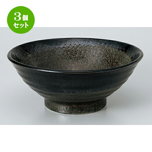 3個セット☆ 中華単品 ☆ 結晶天目7.0麺丼 [ 20.5 x 8.3cm ・ 1200cc ］ | 丼 丼ぶり どんぶり ラーメン チャーハン 人気 おすすめ 食器 中華 飯店 中華食器 業務用 飲食店 カフェ うつわ 器 おしゃれ かわいい ギフト プレゼント 引き出物 誕生日 贈り物 贈答品 食器セット
