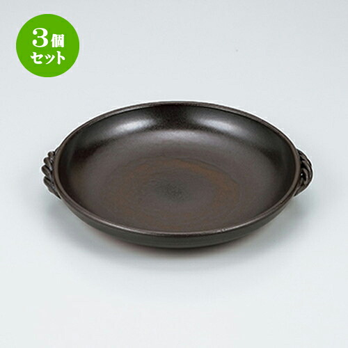 3個セット ☆ 陶板 ☆ 灰釉8.0陶板 [ 28.5 x 25.8 x 4.5cm ］ | 人気 おすすめ 食器 業務用 飲食店 カフェ うつわ 器 おしゃれ かわいい ギフト プレゼント 引き出物 誕生日 贈り物 贈答品 食器セット｜せともの本舗