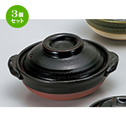 3個セット ☆ 小鍋 ☆ ゆず天目5.0鍋 [ 17 x 15 x 8.5cm ］ | 人気 おすすめ 食器 業務用 飲食店 カフェ うつわ 器 おしゃれ かわいい ギフト プレゼント 引き出物 誕生日 贈り物 贈答品 食器セット｜せともの本舗