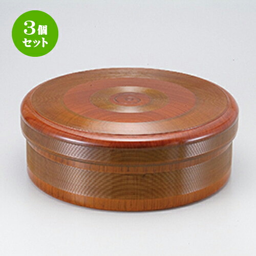 3個セット 木目10.5茶枢ウズ ［ φ32 x 13cm ］ | 湯呑 湯のみ お茶 給湯 一服 ゆったり まったり 人気 おすすめ 食器 業務用 飲食店 カフェ うつわ 器 おしゃれ かわいい ギフト プレゼント 引き出物 誕生日 贈り物 贈答品｜せともの本舗