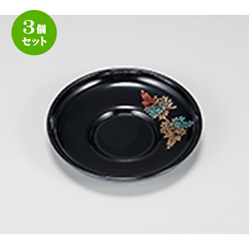 低価格 ちゃたく 茶托 卓上用品 1 5cm X 12 信夫5p 4 0ダルマ茶托 溜 会津漆器 3個セット コースター 贈答品 贈り物 誕生日 結婚祝い 内祝い 引き出物 プレゼント ギフト お洒落 かわいい おしゃれ 器 うつわ カフェ