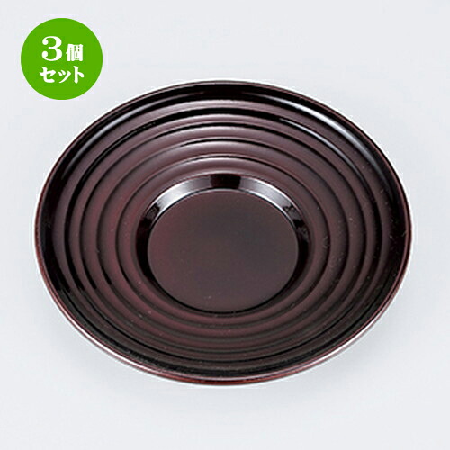 3個セット 溜 段付茶托 （５枚組） ［ φ12 x 1.2cm ］ | 茶たく コースター 一服 人気 おすすめ 食器 業務用 飲食店 カフェ うつわ 器 おしゃれ かわいい ギフト プレゼント 引き出物 誕生日 贈り物 贈答品｜せともの本舗