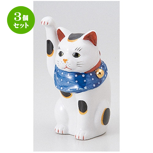 60 Off 楽天市場 3個セット 縁起物赤絵手長猫 右 13cm インテリア小物 招き猫 ねこ Cat 縁起物 お土産 かわいい おしゃれ 飾り 玄関飾り 開運 商売繁盛 家内安全 お守り まねきねこ プレゼント ギフト 贈り物 開店祝い せともの本舗 在庫あり 即納