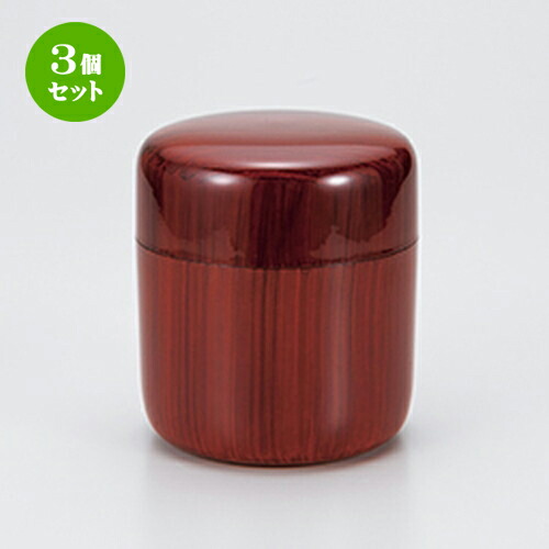 3個セット 春慶あすか茶筒 ［ φ8.5 x 9.5cm ］ | 湯呑 湯のみ お茶 給湯 一服 ゆったり まったり 人気 おすすめ 食器 業務用 飲食店 カフェ うつわ 器 おしゃれ かわいい ギフト プレゼント 引き出物 誕生日 贈り物 贈答品