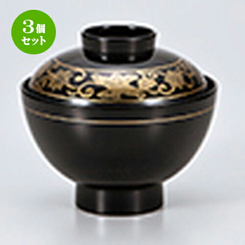 3個セット 3.8 仙才椀 黒 獅子唐子 ［ φ112 x h 104mm ］ | 小吹椀 汁椀 お椀 煮物碗 吸物椀 プレゼント ギフト 結婚祝い 引き出物 内祝い 開店祝い 退職祝い せともの 瀬戸物 贈答品 贈り物 人気 通販 おしゃれ かわいい 業務用 飲食店