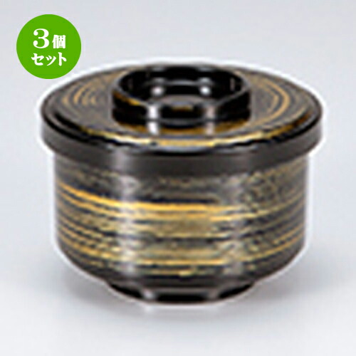 3個セット 切立かぶせ飯器 黒 金かすり ［ φ107 x h 79mm ］ | 飯器 お茶碗 おすすめ 人気 食器 業務用 飲食店 カフェ うつわ 器 おしゃれ かわいい お洒落 ギフト プレゼント 引き出物 内祝い 結婚祝い 誕生日 贈り物 贈答品
