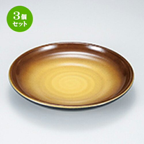 3個セット 7.0 ロクロ皿鉢 伊良保塗 ［ φ210 x h 34mm ］ | 蕎麦 そば うどん 出前 和食 パーティ おすすめ 人気 食器 業務用 飲食店 カフェ うつわ 器 おしゃれ かわいい お洒落 ギフト プレゼント 引き出物 内祝い 結婚祝い 誕生日 贈り物 贈答品
