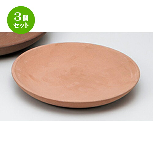 3個セット ☆ スッポン鍋 ☆ ホーロク7.5皿 [ 22.5 x 3cm ］ | 人気 おすすめ 食器 業務用 飲食店 カフェ うつわ 器 おしゃれ かわいい ギフト プレゼント 引き出物 誕生日 贈り物 贈答品 食器セット