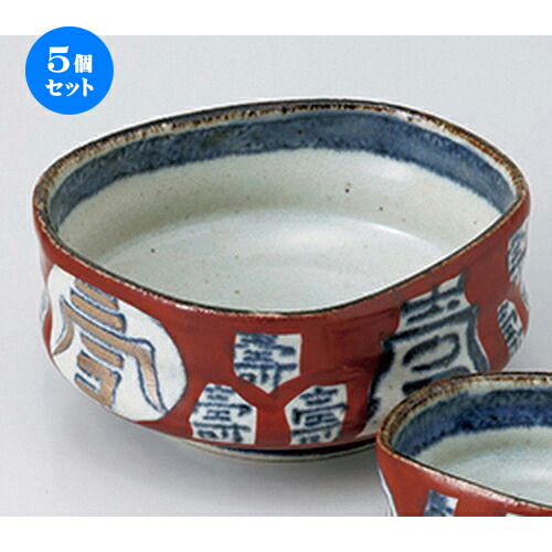 5個セット ☆ 刺身特選 ☆ 文字入赤濃向付 ［ 13.5 x 6cm ］ | 人気 おすすめ 食器 業務用 飲食店 カフェ うつわ 器 おしゃれ かわいい ギフト プレゼント 引き出物 誕生日 贈り物 贈答品 食器セット