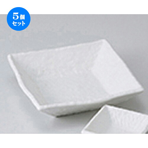 5個セット ☆ 刺身 ☆ 白マット正角5.0平鉢 ［ 16.3 x 16.3 x 4.3cm ］ | 人気 おすすめ 食器 業務用 飲食店 カフェ うつわ 器 おしゃれ かわいい ギフト プレゼント 引き出物 誕生日 贈り物 贈答品 食器セット
