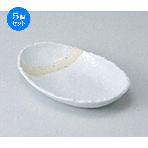 5個セット☆ 向付 ☆ 粉引塗分け6.5楕円ボール ［ 19.8 x 13.1 x 3.7cm ］ | 人気 おすすめ 食器 業務用 飲食店 カフェ うつわ 器 おしゃれ かわいい ギフト プレゼント 引き出物 誕生日 贈り物 贈答品 食器セット