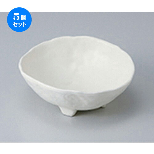 5個セット☆ 中鉢 ☆ クリーム三ツ足小鉢 ［ 14.5 x 12.8 x 5.5cm ］ | 中鉢 盛鉢 取り鉢 ボウル 中 おすすめ 人気 食器 業務用 飲食店 カフェ うつわ 器 おしゃれ かわいい お洒落 ギフト プレゼント 引き出物 内祝い 結婚祝い 誕生日 贈り物 贈答品 食器セット