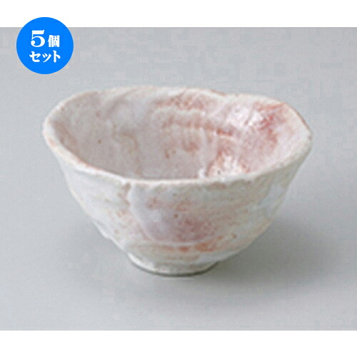 5個セット☆ 中鉢 ☆ 桜志野小鉢 ［ 12.5 x 13 x 6.6cm ］ | 中鉢 盛鉢 取り鉢 ボウル 中 おすすめ 人気 食器 業務用 飲食店 カフェ うつわ 器 おしゃれ かわいい お洒落 ギフト プレゼント 引き出物 内祝い 結婚祝い 誕生日 贈り物 贈答品 食器セット