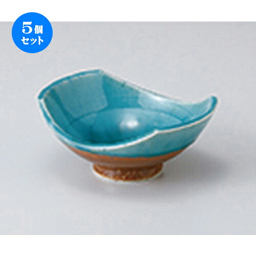 5個セット☆ 小鉢 ☆ トルコ舟形小鉢 ［ 12.3 x 10 x 5cm ］ | 小鉢 小 小さい 鉢 ボウル 万能 人気 おすすめ 食器 業務用 飲食店 カフェ うつわ 器 おしゃれ かわいい ギフト プレゼント内祝い 結婚祝い 誕生日 贈り物 贈答品 食器セット