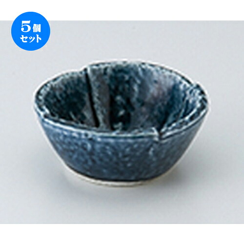 5個セット☆ 小鉢 ☆ 紺釉3.0丸小鉢 ［ 9 x 3.8cm ］ | 小鉢 小 小さい 鉢 ボウル 万能 人気 おすすめ 食器 業務用 飲食店 カフェ うつわ 器 おしゃれ かわいい ギフト プレゼント内祝い 結婚祝い 誕生日 贈り物 贈答品 食器セット