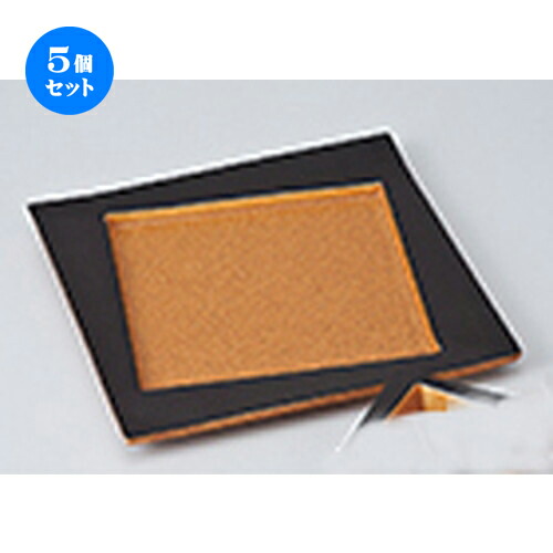 5個セット ☆ 刺身 ☆ 信楽黒巻角皿 ［ 18 x 18 x 1.8cm ］ | 人気 おすすめ 食器 業務用 飲食店 カフェ うつわ 器 おしゃれ かわいい ギフト プレゼント 引き出物 誕生日 贈り物 贈答品 食器セット