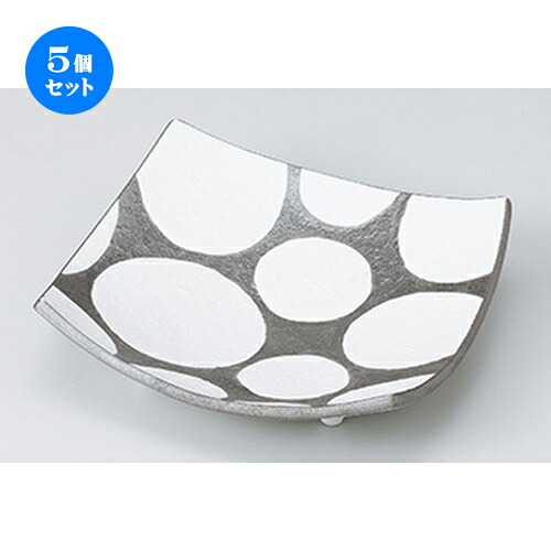 5個セット☆ 中鉢特選 ☆ 銀彩水玉四方上り皿 ［ 15.7 x 15.7 x 4.5cm ］ | 中鉢 盛鉢 取り鉢 ボウル 中 おすすめ 人気 食器 業務用 飲食店 カフェ うつわ 器 おしゃれ かわいい お洒落 ギフト プレゼント 引き出物 内祝い 結婚祝い 誕生日 贈り物 贈答品 食器セット