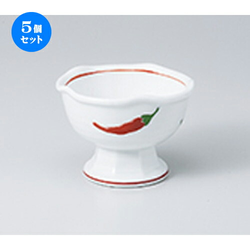 5個セット☆ 小付 ☆ とうがらし梅型高台小鉢（小） ［ 9 x 6.3cm ］ | 和食器 鉢 小鉢 ボウル 料亭 ホテル 食器 業務用 飲食店 カフェ うつわ 器 おしゃれ かわいい ギフト プレゼント 内祝い 誕生日 贈り物 贈答品 おすすめ 食器セット