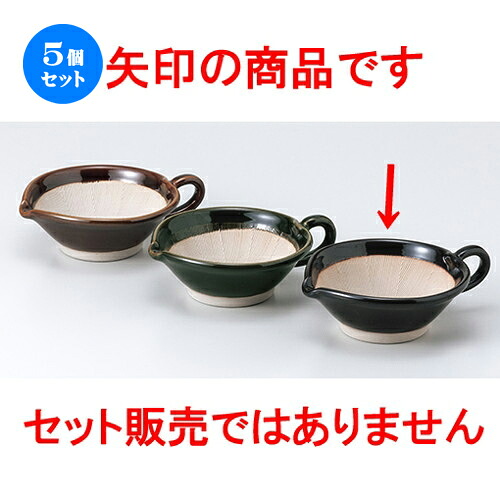 5個セット ☆ スリ鉢 ☆ ゴマだれ鉢（天目） [ 15 x 10.7 x 6cm ］ | 人気 おすすめ 食器 業務用 飲食店 カフェ うつわ 器 おしゃれ かわいい ギフト プレゼント 引き出物 誕生日 贈り物 贈答品 食器セット｜せともの本舗