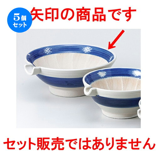 5個セット ☆ スリ鉢 ☆ 白カスリ6.0スリ鉢片口 [ 18.8 x 7.3cm ］ | 人気 おすすめ 食器 業務用 飲食店 カフェ うつわ 器 おしゃれ かわいい ギフト プレゼント 引き出物 誕生日 贈り物 贈答品 食器セット