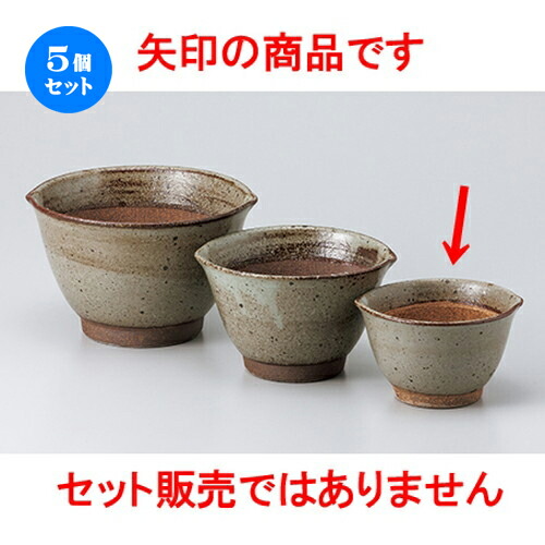5個セット ☆ スリ鉢 ☆ 唐津麦とろ鉢（小） [ 11.3 x 10.3 x 6.8cm ］ | 人気 おすすめ 食器 業務用 飲食店 カフェ うつわ 器 おしゃれ かわいい ギフト プレゼント 引き出物 誕生日 贈り物 贈答品 食器セット