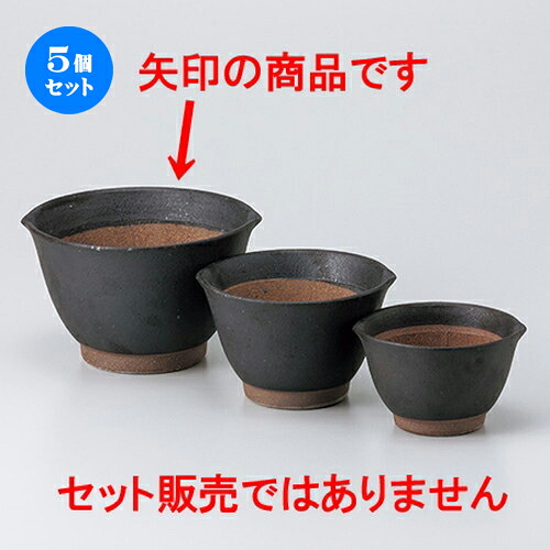 5個セット ☆ スリ鉢 ☆ 黒マット麦とろ鉢（大） [ 16.5 x 15.2 x 9.5cm ］ | 人気 おすすめ 食器 業務用 飲食店 カフェ うつわ 器 おしゃれ かわいい ギフト プレゼント 引き出物 誕生日 贈り物 贈答品 食器セット