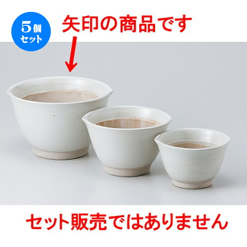 上質で快適 5個セット スリ鉢 白マット麦とろ鉢 大 16 5 X 15 2 X 9 5cm 料亭 旅館 和食器 飲食店 業務用 激安単価で Slidetours Com