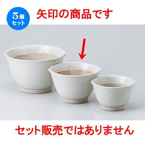 5個セット ☆ スリ鉢 ☆ 白マット麦とろ鉢（中） [ 13.2 x 12.2 x 8.2cm ］ | 人気 おすすめ 食器 業務用 飲食店 カフェ うつわ 器 おしゃれ かわいい ギフト プレゼント 引き出物 誕生日 贈り物 贈答品 食器セット