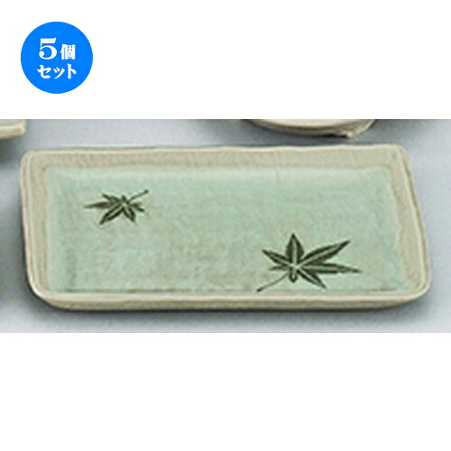 5個仕掛ける/ 和陶明けっ広げ / 瑠璃槭樹 7.0焼物皿 [ 21.8 x 14.2糎 ] | 焼き物皿 ビステキ皿 サンマ 焼き魚 食器 御役目用 飲食店 喫茶店 うつわ 器 かっこ良い 愛くるしげ 着飾る 差し上げ物 差し上げ物 差し上げ物 内祝い 一緒になるお祭り 生まれ落ちる日 差し上げ物 さし上げる品 おすすめ 一般受け 食器仕掛ける キッチン用品・食器・調理器具-皿・プレート-食器・カトラリー・グラス