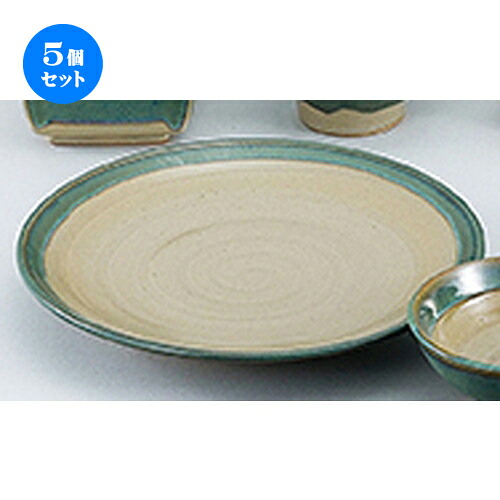 5個セット☆ 和陶オープン ☆ グリーン益子風 丸7.0皿 [ 22.3 x 3.3cm ] | 中皿 デザート皿 取り皿 人気 食器 業務用 飲食店 カフェ ホテル SNS プレゼント内祝い ギフト パーティ 引き出物 SNS SNS 家庭用 食器セット｜せともの本舗