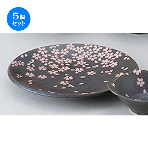 5個セット☆ 和陶オープン ☆ 天目花祭 厚口7.0皿 [ 21.3 x 2.5cm ] | 中皿 デザート皿 取り皿 人気 おすすめ 食器 業務用 飲食店 カフェ うつわ ホテル 家庭用 器 SNS 内祝い ギフト プレゼント パーティ 引き出物 誕生日 記念日 贈り物 贈答品 SNS 食器セット