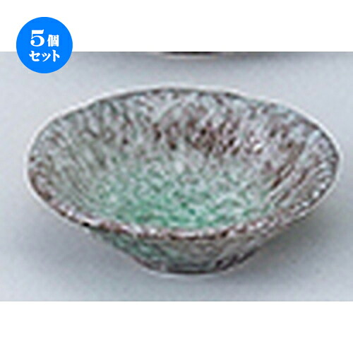 5個セット☆ 和陶オープン ☆ 青海釉 浅小鉢 [ 12.5 x 4cm ] | 小鉢 小 小さい 鉢 ボウル 万能 人気 おすすめ 食器 業務用 飲食店 カフェ うつわ 器 おしゃれ かわいい ギフト プレゼント内祝い 結婚祝い 誕生日 贈り物 贈答品 食器セット