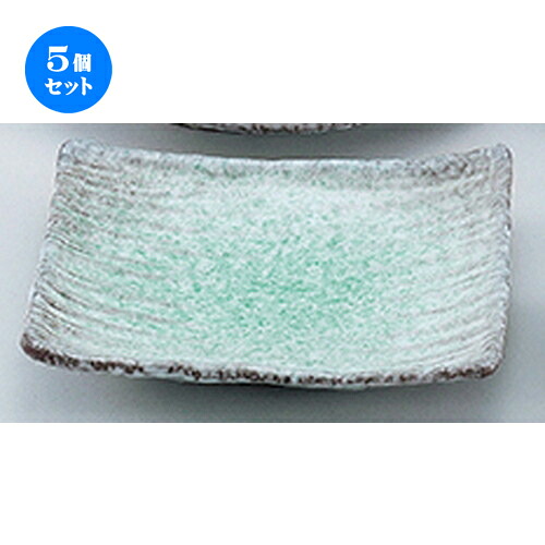 5個セット☆ 和陶オープン ☆ 青海釉 波形8.0角皿 [ 24 x 21 x 4cm ] | 中皿 デザート皿 取り皿 人気 おすすめ 食器 業務用 飲食店 カフェ うつわ ホテル 家庭用 器 SNS 内祝い ギフト プレゼント パーティ 引き出物 誕生日 記念日 贈り物 贈答品 SNS 食器セット｜せともの本舗