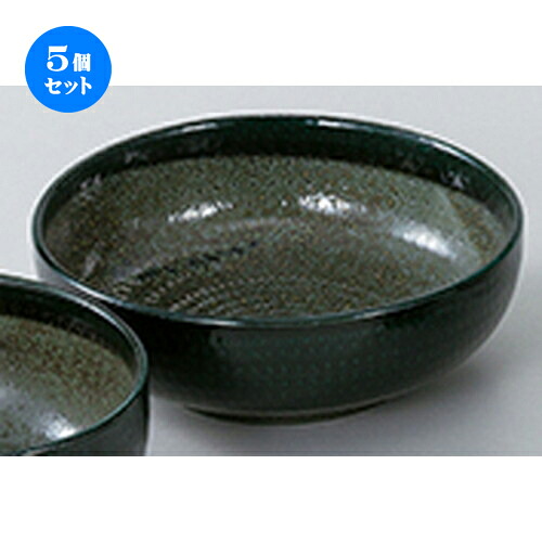 5個セット☆ 和陶オープン ☆ 飛びかんな深緑 7.0ボール [ 21.5 x 7.5cm ] | 中鉢 盛鉢 取り鉢 ボウル 中 おすすめ 人気 食器 業務用 飲食店 カフェ うつわ 器 おしゃれ かわいい お洒落 ギフト プレゼント 引き出物 内祝い 結婚祝い 誕生日 贈り物 贈答品 食器セット｜せともの本舗