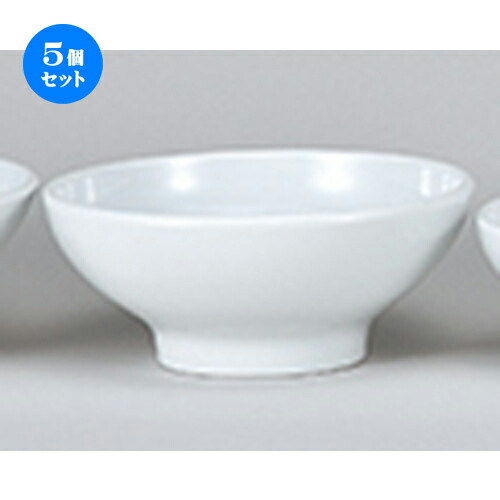 5個セット☆ 洋陶オープン ☆ EURASIA （WHITE） 20cmボール [ 20.7 x 8.7cm ] | おすすめ 人気 食器 業務用 飲食店 カフェ うつわ 器 おしゃれ かわいい お洒落 可愛い ギフト プレゼント 引き出物 内祝い 結婚祝い 誕生日 贈り物 自宅 イベント 食器セット