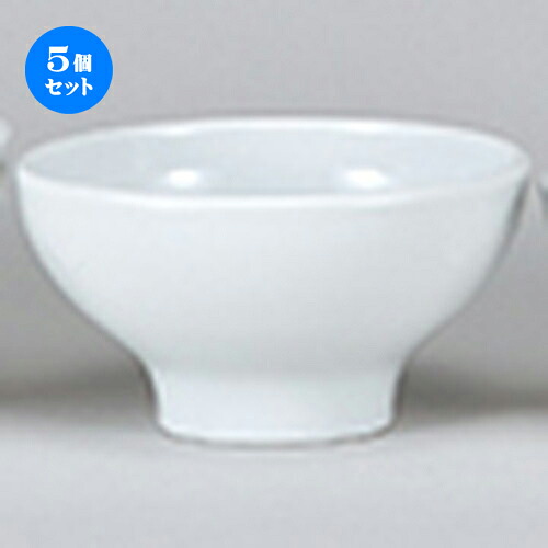 5個セット☆ 洋陶オープン ☆ EURASIA （WHITE） 16cm深ボール [ 16.5 x 8.6cm ] | おすすめ 人気 食器 業務用 飲食店 カフェ うつわ 器 おしゃれ かわいい お洒落 可愛い ギフト プレゼント 引き出物 内祝い 結婚祝い 誕生日 贈り物 自宅 イベント 食器セット