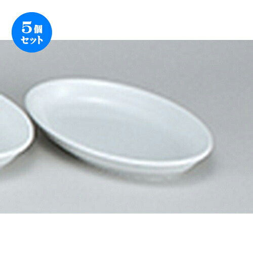 5個仕掛ける☆ 洋陶開けっ広げ ☆ EURASIA （WHITE） 21糎プラター [ 21 x 15.1 x 3.1糎 ] | 楕円面 皿 形プラター 丸 パスタ 一般受け おすすめ 食器 洋食器 お役目用 飲食店 喫茶店 うつわ 器 今めかしい 可愛らしい 差し上げ物 差し上げ物 差し上げ物 生まれ落ちる日 差し上げ物 譲りわたす品 食器仕掛ける