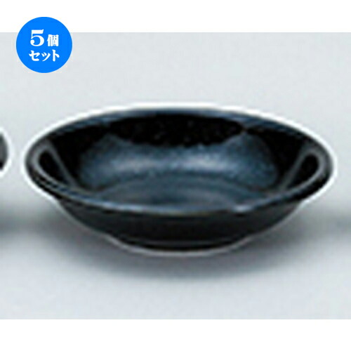 5個セット☆ 洋陶オープン ☆ EURASIA （黒御影） 13cm深皿 [ 12.8 x 3.2cm ]| 中皿 サラダ パスタ 取り皿 プレート 人気 おすすめ 食器 洋食器 業務用 飲食店 カフェ うつわ 器 おしゃれ かわいい ギフト プレゼント 引き出物 誕生日 贈り物 贈答品 食器セット