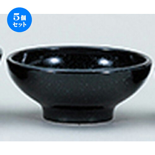 5個セット☆ 洋陶オープン ☆ EURASIA （黒御影） 16cmボール [ 16 x 6.4cm ] | おすすめ 人気 食器 業務用 飲食店 カフェ うつわ 器 おしゃれ かわいい お洒落 可愛い ギフト プレゼント 引き出物 内祝い 結婚祝い 誕生日 贈り物 自宅 イベント 食器セット｜せともの本舗