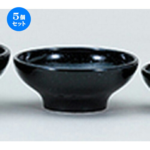 5個セット☆ 洋陶オープン ☆ EURASIA （黒御影） 12cmボール [ 12.1 x 4.8cm ] | おすすめ 人気 食器 業務用 飲食店 カフェ うつわ 器 おしゃれ かわいい お洒落 可愛い ギフト プレゼント 引き出物 内祝い 結婚祝い 誕生日 贈り物 自宅 イベント 食器セット