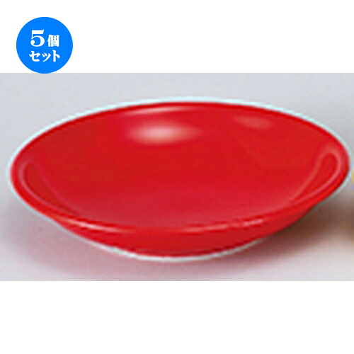 5個セット☆ 洋陶オープン ☆ EURASIA （COLOR） R21cm深皿 [ 21.3 x 4.2cm ]| 中皿 サラダ パスタ 取り皿 プレート 人気 おすすめ 食器 洋食器 業務用 飲食店 カフェ うつわ 器 おしゃれ かわいい ギフト プレゼント 引き出物 誕生日 贈り物 贈答品 食器セット