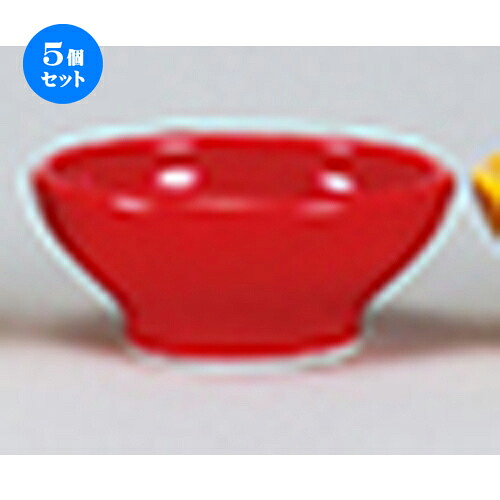 5個セット☆ 洋陶オープン ☆ EURASIA （COLOR） R10cmボール [ 9.4 x 3.9cm ] | おすすめ 人気 食器 業務用 飲食店 カフェ うつわ 器 おしゃれ かわいい お洒落 可愛い ギフト プレゼント 引き出物 内祝い 結婚祝い 誕生日 贈り物 自宅 イベント 食器セット
